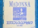 MADONNA RARE JAPAN PROMO EXPRESS YOURSELF 7'' VINYL Sire 1989 Like A Prayer