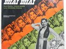 Bhai Bhai LP Record Madan Mohan Bollywood Hindi Rare Vinyl 1980  Indian NM