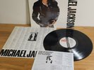 Michael Jackson Bad 1987 Epic Records Nice copy in Shrink w/ Sleeve & Insert LP