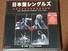 Van Halen Japanese Singles 1978-1984 Vinyl LP Box Set. Limited Edition 45 RPM