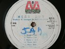 Roots Dub LP Jah Lloyd 