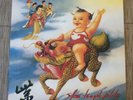 stone temple pilots purple original release purple transparent vinyl EX/EX