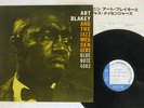 ART BLAKEY & JAZZ MESSENGERS MOANIN' BLUE NOTE GXF 3002 JAPAN VINYL LP