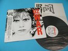 U2 LP War Island / Polystar 1983 1st Press Japan 25S-156 OBI Mint Vinyl
