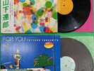 Yamashita Tatsuro For You Spacy LP Vinyl Records Set Japan City Pop