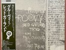 Red Garland  Groovy  Prestige 7113  Victor Japan Pressing Mono NM