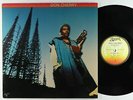 Don Cherry - S/T (Brown Rice) LP - Horizon VG+ PROMO