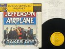 JEFFERSON AIRPLANE TAKES OFF RCA PG-101 JAPAN CAP OBI SHRINK VINYL LP