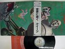QUEEN NEWS OF THE WORLD ELEKTRA P-6555E JAPAN OBI VINYL LP