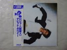 David Bowie Lodger RCA RPL-2107 Japan  VINYL LP OBI