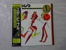 Miles Davis Star People CBS/Sony 25AP 2530 Japan  VINYL LP OBI