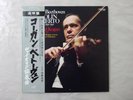 LEONID KOGAN BEETHOVEN VIOLIN CONCERTO VICTOR VIC-28088 Japan  VINYL LP OBI