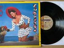 Madhouse (Prince) – 8 - 1985 Paisley Park - Vinyl Record Album LP