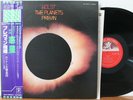 Holst / Previn 2xLP “The Planets”   Angel ALF 99002/3, Japan Press   NM/VG++ TAS
