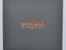 Godspeed You  Black Emperor-Slow Riot For New Zero Kanada (1999 EP CST006)