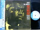 ART BLAKEY 