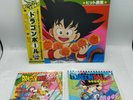 Official Japanese Record Vinyl LP + EP 45 x2 Dragon Ball Dragon Ball Z Neuf