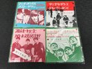 RARE TOSHIBA/EMI BEATLES 1980 JAPAN SET OF 12+1 EAS-17054-65 & 26 NM CONDITION