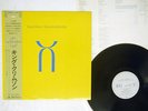 KING CRIMSON THREE OF A PERFECT PAIR EG/POLYDOR 28MM 0343 JAPAN OBI VINYL LP