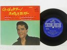 ELVIS PRESELEY LONG TALL SALLY VICTOR SCP-1133 JAPAN FLIPBACK COVER VINYL 7