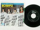 BEATLES ALL YOU NEED IS LOVE LONDON OR-1763 JAPAN VINYL 7