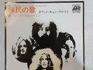 LED ZEPPELIN IMMIGRANT SONG/HEY HEY WHAT CAN I DO ATLANTIC P115 JAPAN PIC SLEEVE