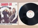 The Shangri-Las-Leader Of The Pack- Rare 1965 UK Mono Vinyl LP - Play Tested VG+