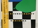 CASIOPEA / THE SOUNDGRAPHY JAPAN ISSUE LP W/OBI, INSERT