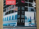 MOGWAI YOUNG TEAM VINYL RECORD LP UK 1ST PRESS 1997 chem018 EX