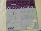 Baptized By Dub/Slow Jam - WHITE HOUSE CLASSICS 001 - RARE 12