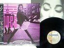 JILL JONES SAME PAISLEY PARK P-13488 JAPAN OBI PROMO VINYL LP