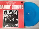 Rolling stones  Soviet Georgian flexi disc 
