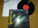 WHITESNAKE LIVE AT HAMMERSMITH 1980 JAPAN OBI EX+ VINYL LP RECORD HEAVY METAL