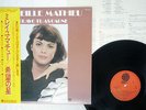 MIREILLE MATHIEU BRAVO TU AS GAGNE OVERSEAS SUX-203-V JAPAN OBI VINYL LP