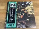 CREEDENCE CLEARWATER REVIVAL, VINYL LP JAPANESE WHITE LABEL PROMO, INSERT, OBI,