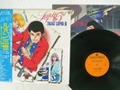 OST (YUJI OHNO) LUPIN III TALKS LUPIN 3 COLUMBIA CX-7079 JAPAN OBI VINYL LP