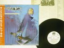 MALICE LICENSE TO KILL ATLANTIC P-13471 JAPAN OBI PROMO VINYL LP