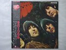 The Beatles Rubber Soul Odeon EAS-70135 Japan RED WAX VINYL LP OBI