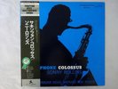 Sonny Rollins Saxophone Colossus Prestige SMJ-6501(M) Japan  VINYL LP OBI