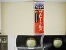 BEATLES WHITE ALBUM APPLE EAS-77001,2 JAPAN OBI POSTER VINYL 2LP
