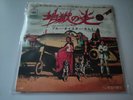 BLUE OYSTER CULT - FLAMING TELEPATHS  -  1974  ORIG.  JAPANESE  PROMO  7