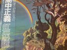 2Lp Fusion Wa Boogie Masayoshi Takanaka THE RAINBOW GOBLINS JP LTD