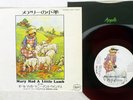PAUL MCCARTNEY & WINGS MARY HAD A LITTLE LAMB APPLE EAR-10083 JAPAN RED 7