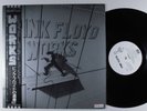 PINK FLOYD Works EMI LP NM/VG++ japan with lyric sheet insert & obi ^