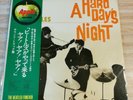The Beatles - A Hard Day's Night - Vinyl LP - 1974 Japan Press w/ OBI Sleeve