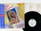 PATTY RYAN LOVE IS THE NAME OF THE GAME POLYDOR 28MM 0555 JAPAN OBI PROMO LP
