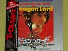 JACKIE CHAN Dragon Lord - RARE 1982 JAPAN VINYL SOUNDTRACK LP + OBI (VIP-28052)