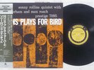 SONNY ROLLINS PLAYS FOR BIRD PRESTIGE SMJ-6587 JAPAN OBI VINYL LP