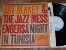Art Blakey Jazz Messengers 1st DG W63 Blue Note lp A Night In Tunisia Lee Morgan