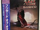 OZZY OSBOURNE / BLIZZARD OF OZZ JAPAN ISSUE LP W/OBI, INSERT, POSTCARD